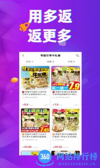 多返猫官方版 v0.0.28 安卓版 1