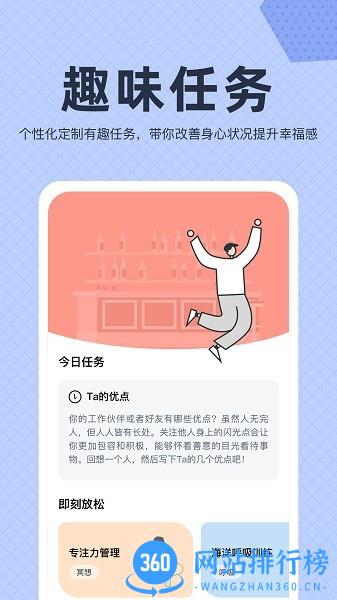 今日晴最新版 v3.0.9 安卓版 0
