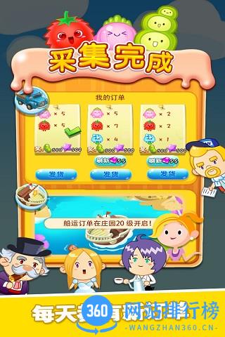旋转消消乐内购破解版 v1.3 安卓无限金币版 2