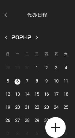 桌面时钟安卓版 v1.1.8  最新版 0