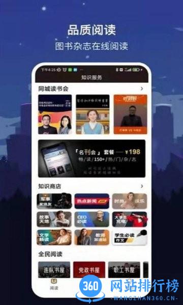 数字南宁官方版 v1.8.9安卓版 1