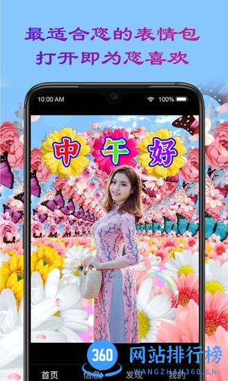 芥兰app v3.2.5 安卓最新版 2
