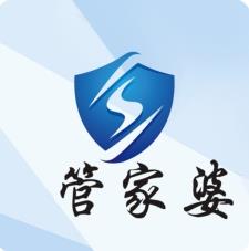 管家婆一码期期准