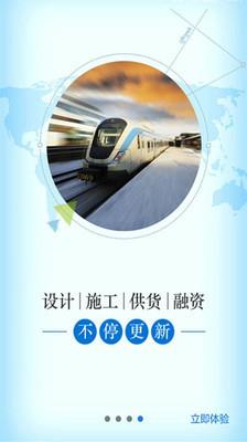 走出去app