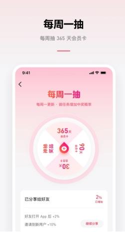 黄大仙精准资料全年公开 v 2.0.3最新版 1