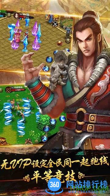 小米侠义ol最新版 v1.0.332 安卓版 2