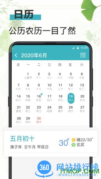 浅语日记app v7.1.1004 安卓版 2