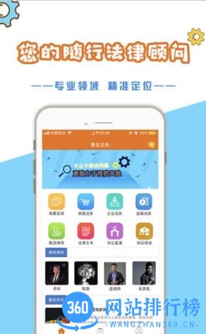 善言 v1.4.0安卓版 0