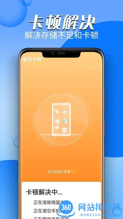 雪雪充电多多官方版 v1.0.0 安卓版 2