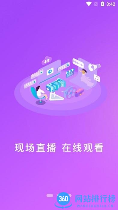 看六安新闻 v1.5.1 安卓版 1