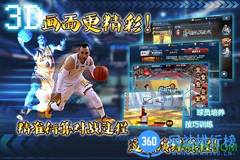 cba传奇手游sf v1.8.1 安卓bt版 2