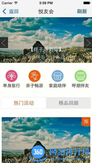悠驾移动洗车 v7.8.8 安卓版 2