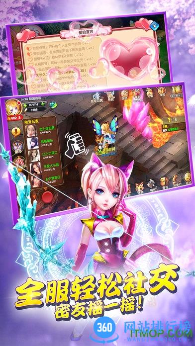 魔幻王座游戏手机版 v1.0 安卓版 2