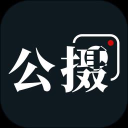 有朋公社