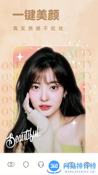 一天相机最新版 v1.4.0 安卓版 0