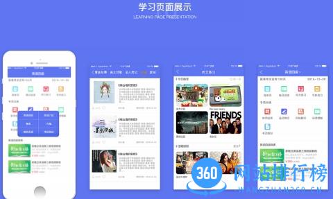澳门资料软件 v2.0.1 最新版 1