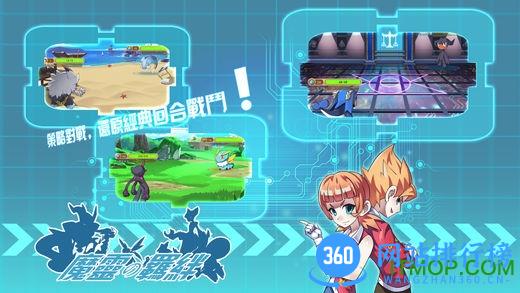 魔灵的羁绊 v3.1.2 官网安卓版 2