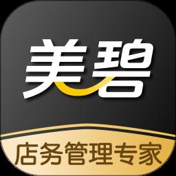 美碧收银台2022最新版