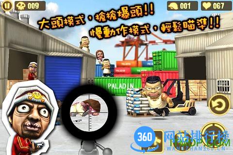 q版反恐突击队无限金币版 v1.0.0.1 安卓中文版 0