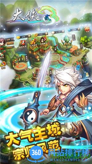 百度多酷大侠2 v1.1.8.1 安卓版 1