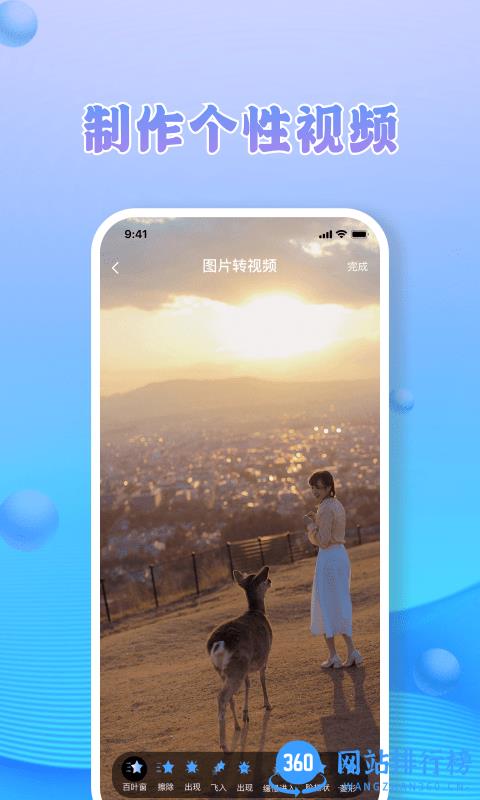 MOLDIV照片格式转换器 v1.7 安卓版 0