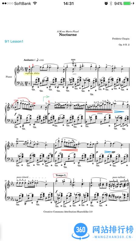 piascore乐谱软件 v2.2.2安卓版 3