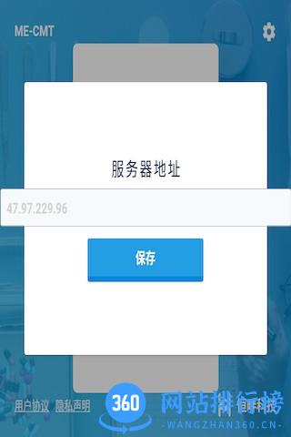 恒畔临床思维医师训练考核 v1.0.10 安卓版 0