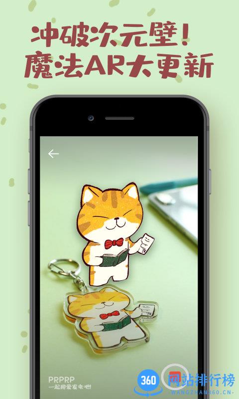 PRPRP最新版 v2.1.8 安卓版 2