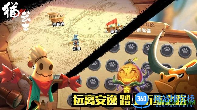 猫武士无限金币版
