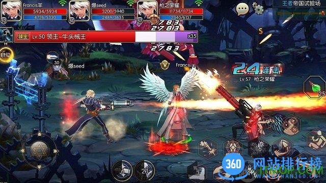 my平台阿拉德之怒手游 v1.17.1.86543 安卓最新版 2
