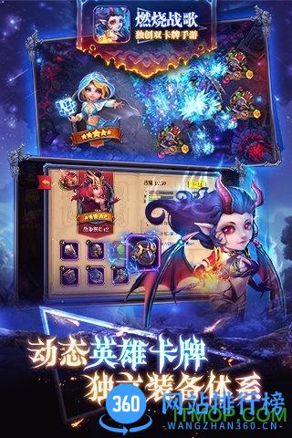 九游版燃烧战歌手游 v1.1.13 安卓版 0