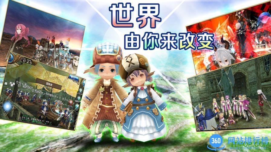 台服版托拉姆物语 v1.0.0 官网最新安卓版 1