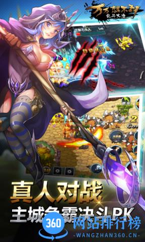 万万想不到乱斗大唐手游百度客户端 v1.0.0 安卓版 2