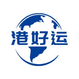港好运企业端