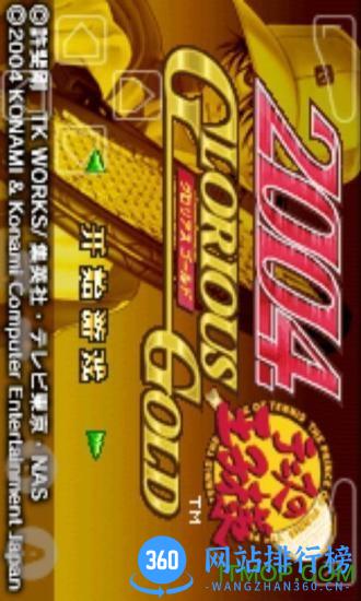 网球王子2004光荣之金金手指 v1.2 安卓全人物版 0