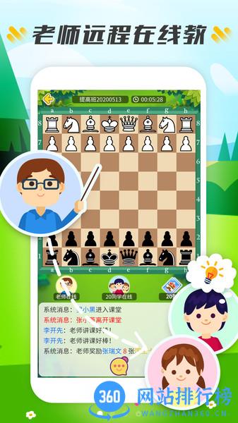 小格子最新版 v2.2.3 安卓版 3