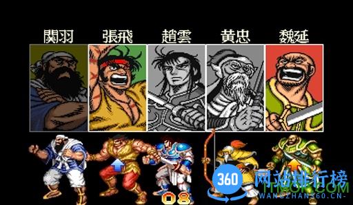 吞食天地2复刻版 v3.5 安卓完整版 1