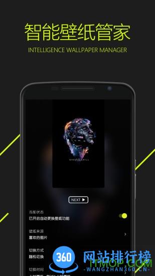 图凌 v4.8.2 安卓版 2