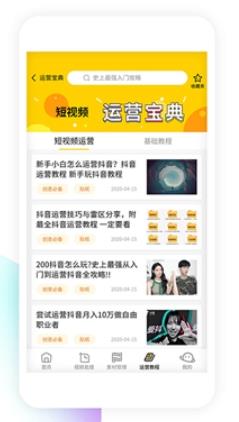 小视频无水印解析软件app v2.8.3 安卓版 0