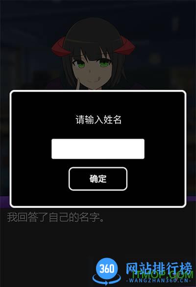 禁忌的游戏完整汉化版 v1.0.1 安卓手机版 0