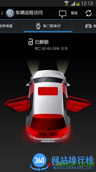 大众车联网VW Car-Net V094.202304129P 安卓版 1