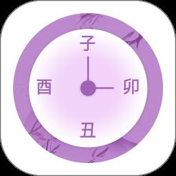行程倒计时官方版