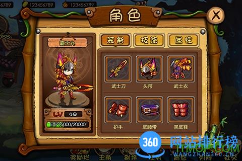 全民捉妖记游戏 v1.0.1 官网安卓版 2