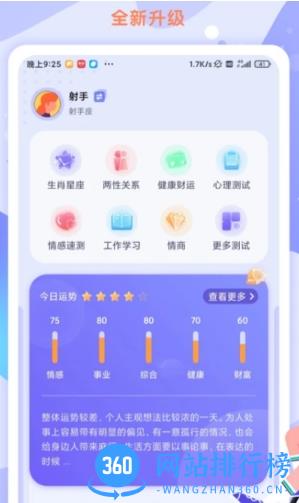黄大仙的一肖一码必中 v1.0.3 最新版 0