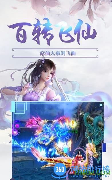 御天苍穹游戏手机版 v1.0 安卓版 2