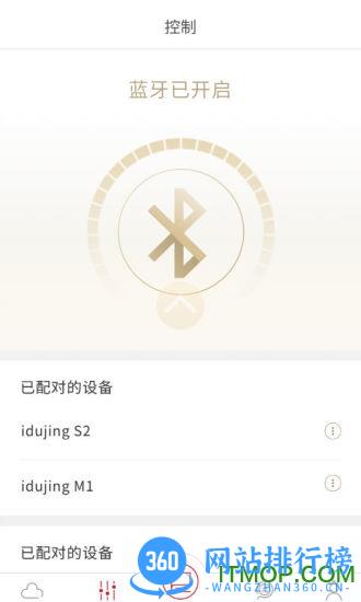 爱读经 v1.1.1 安卓版 3