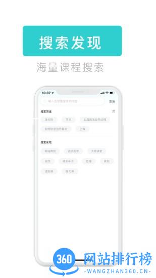 医e通医生端app