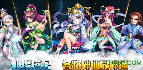 封神幻想变态版 封神幻想变态版