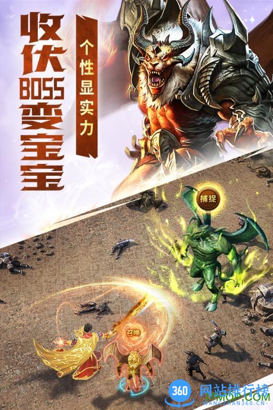 黄金裁决百度手游 v2.65 安卓版 1