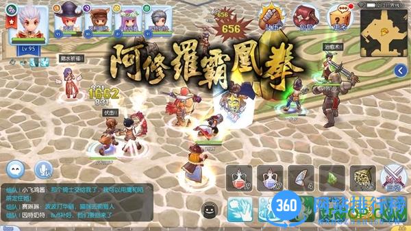 仙境传说RO永恒手游bt私服 v1.34.0 安卓版 3